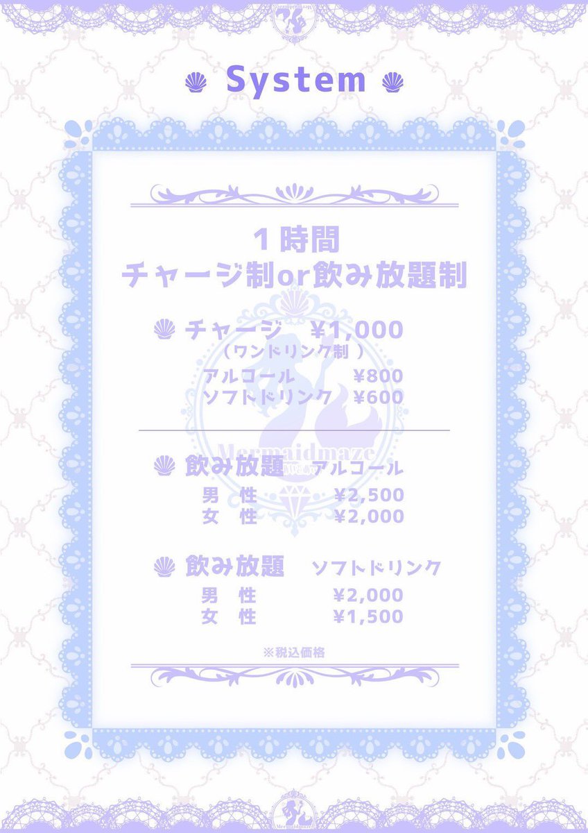 あも tweet media