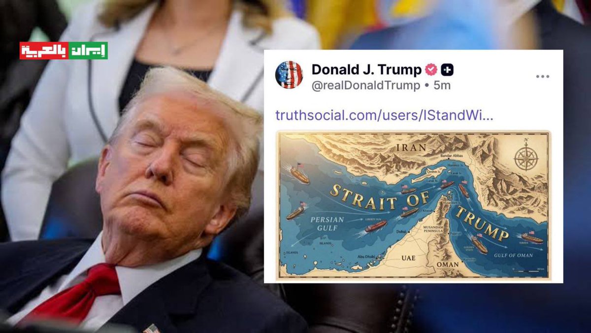 DrMalko's tweet image. 🚨 VIRAL: 🇺🇸 Donald Trump shares an edited image renaming the Strait of Hormuz as “Trump Strait,” drawing widespread reactions online.

#USA #Hormuz #Viral #BreakingNew