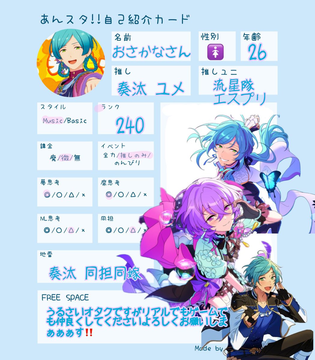 おさかなさん tweet media