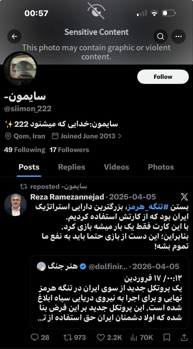 Persia tweet media
