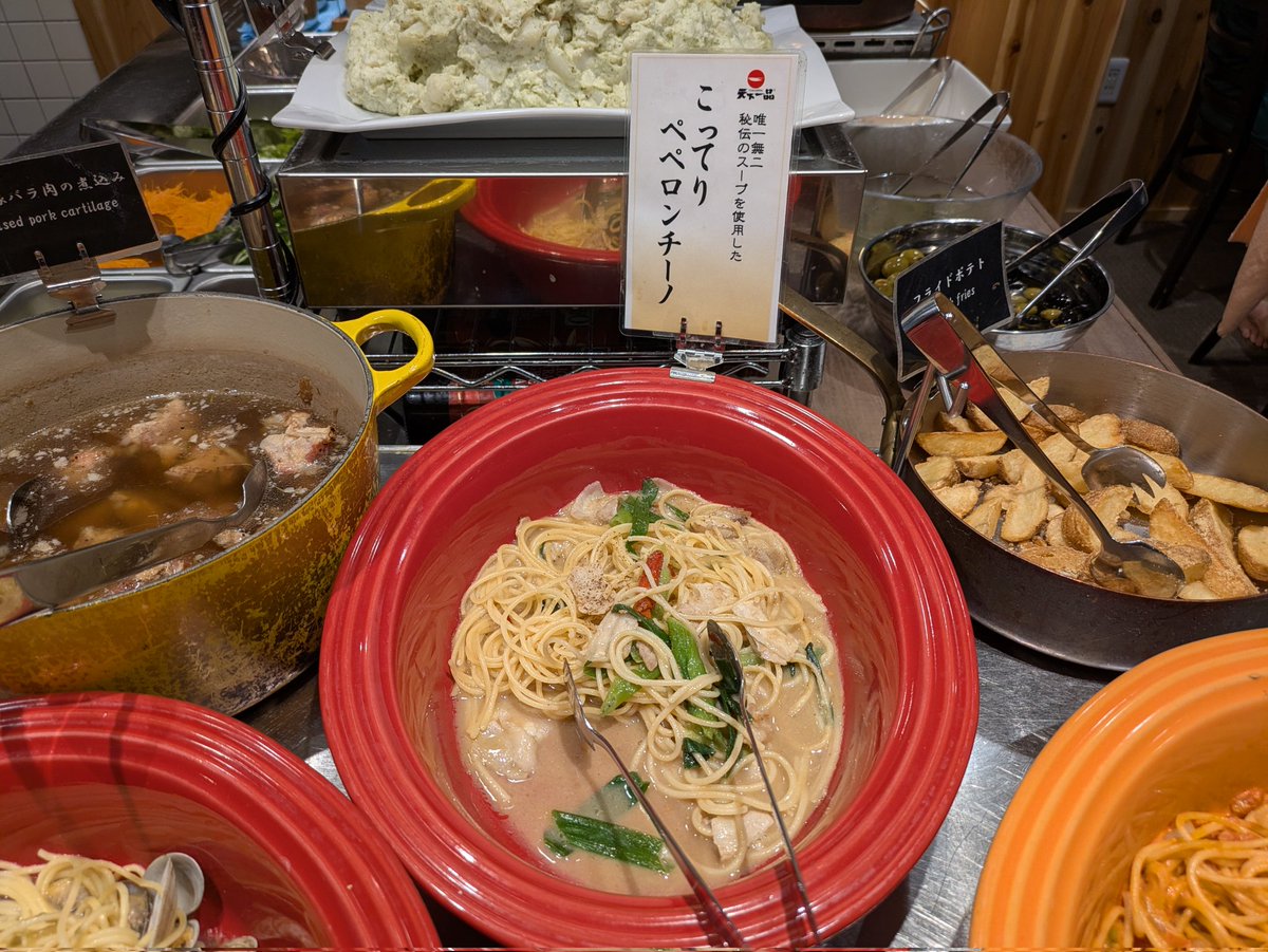 BUBBLE-B | 九州コミティア10 I03「本店の旅」 tweet media