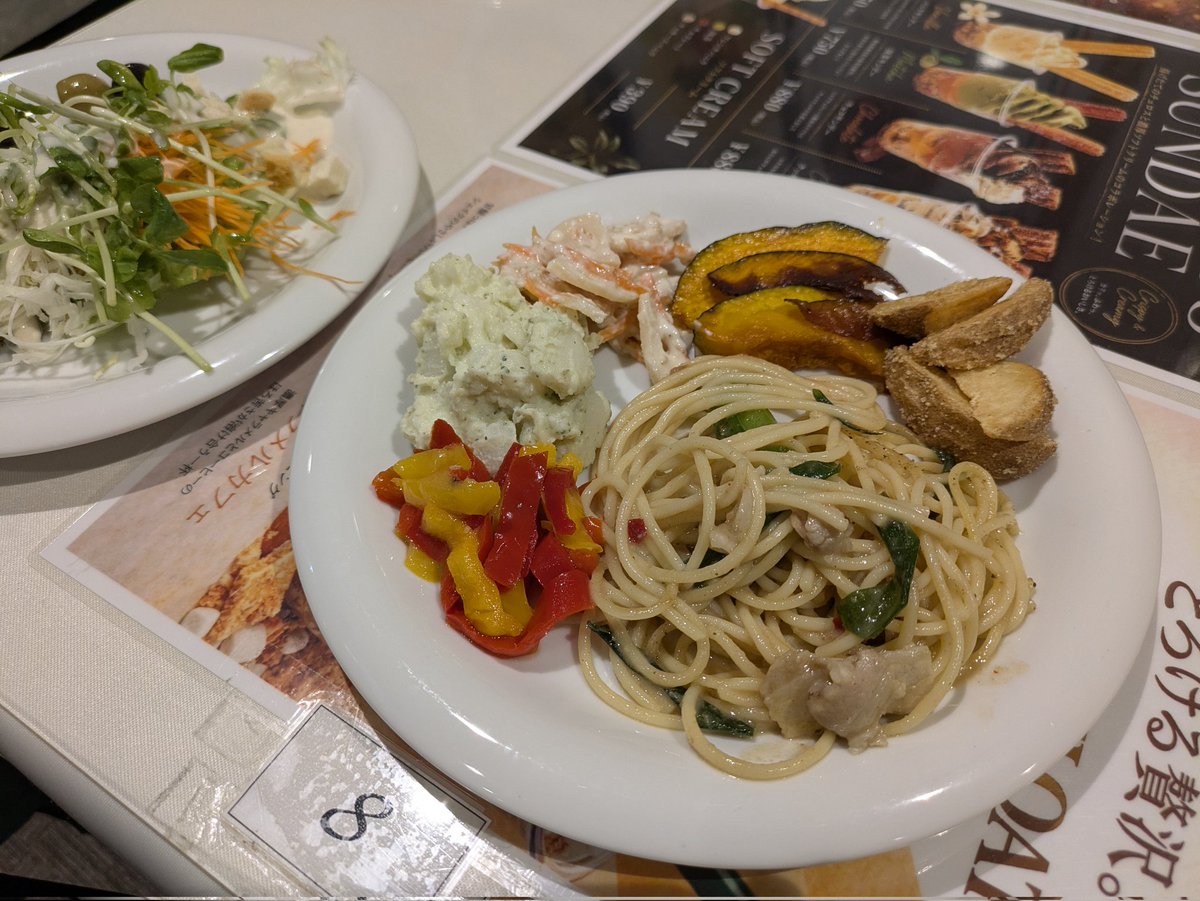 BUBBLE-B | 九州コミティア10 I03「本店の旅」 tweet media