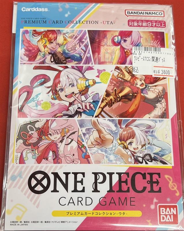 ワンピースカードダス　EX RKシリーズフルコンプ全54枚セット➕絵柄違いR ワンピースカードダス EX RKシリーズフルコンプ全54枚セット➕絵柄違い