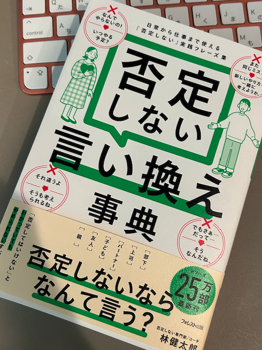 櫻本真理 | なぜ、あなたのチームは疲れているのか？ tweet media