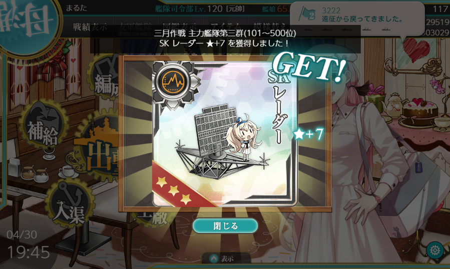 AwfjMrt's tweet photo. 3群でした https://t.co/03gzz5H6KX