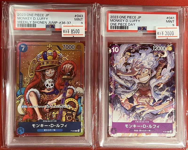 ワンピースカードダス　大海原の正義 全59枚フルコンプ➕α ワンピースカード 鑑定品情報📢 ✨---🌟---🌟---✨ モンキー・D