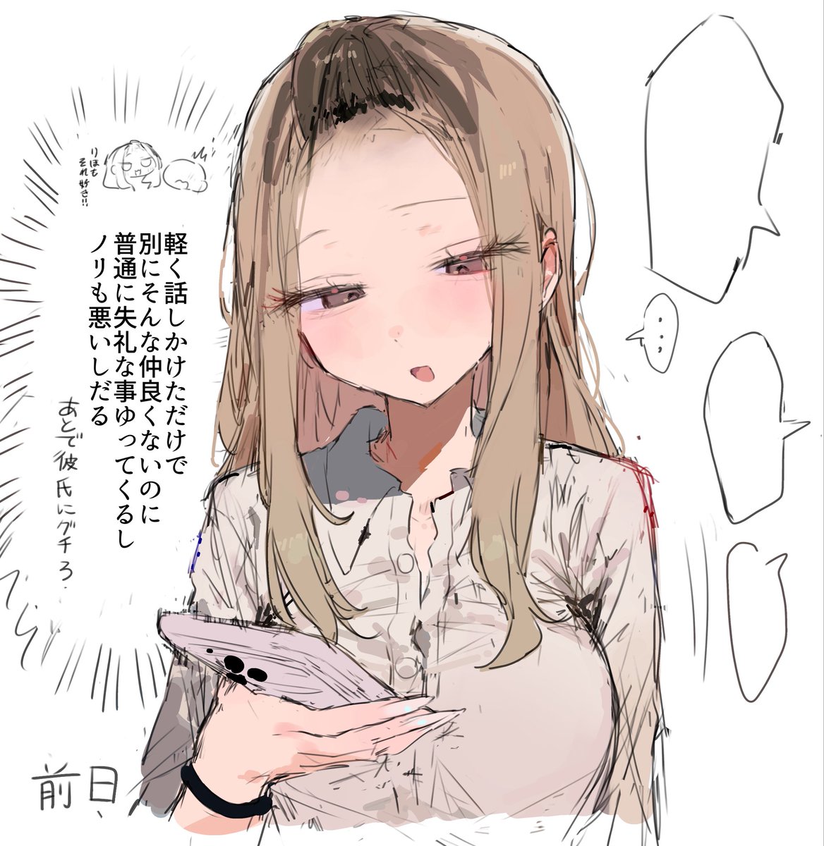 オタクにやさしい…? 
