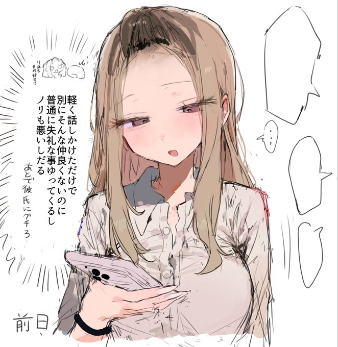 オタクにやさしい…? 