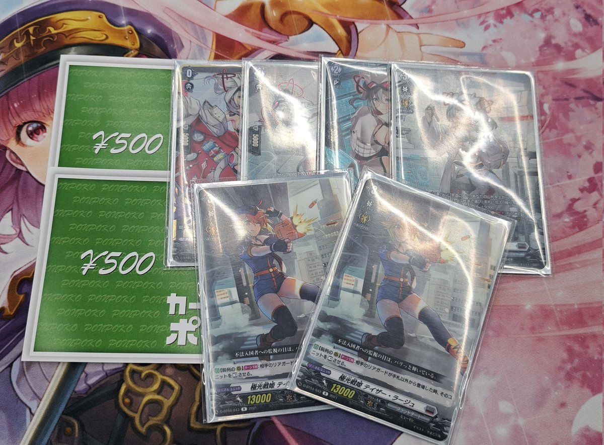 すずあき tweet media