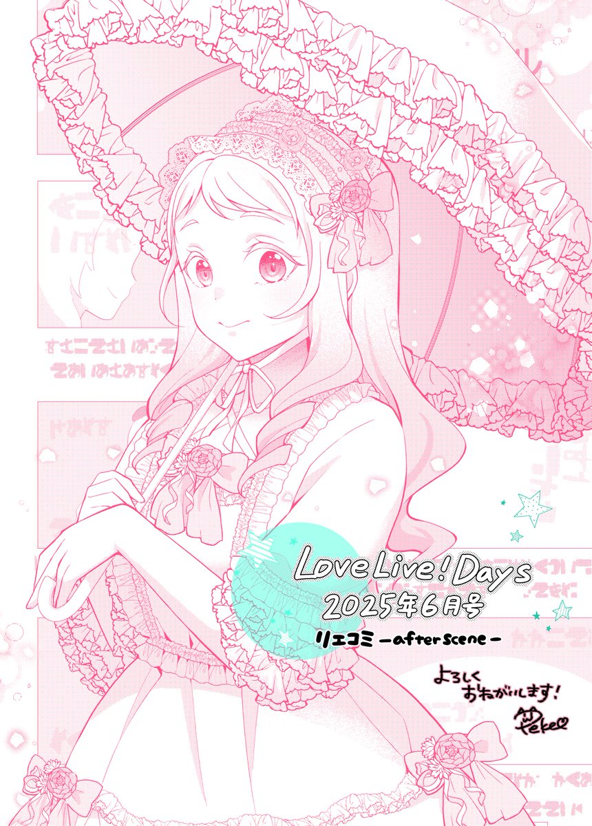 ぺけ🍎コミティア156【ほ48a】 (@xoxomelon) / Posts / X