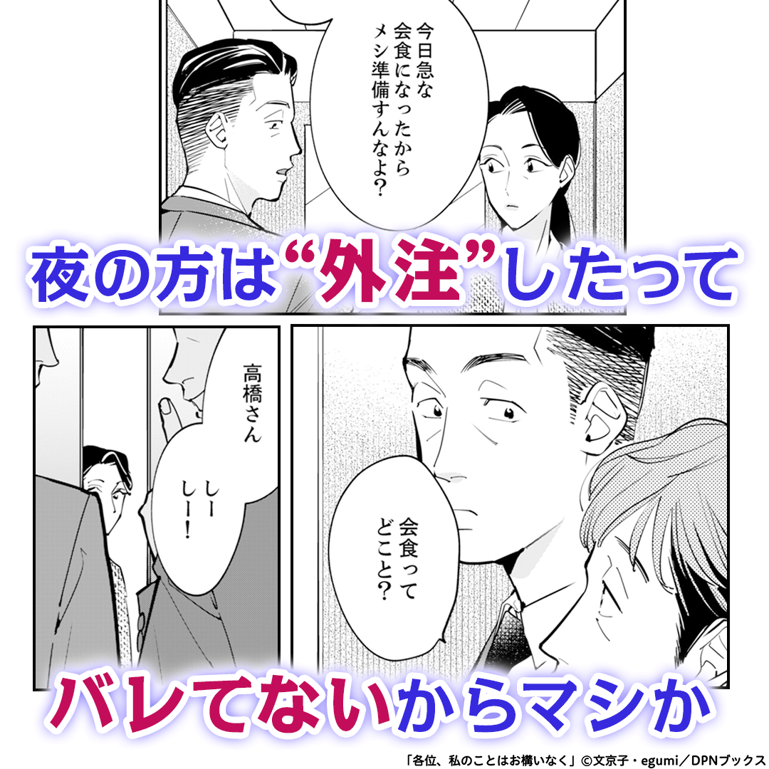 comicjp_pr4's tweet photo. ▼続きはコミック.jpで

https://t.co/RQCrYBDA48 https://t.co/EQgNm3Opr5
