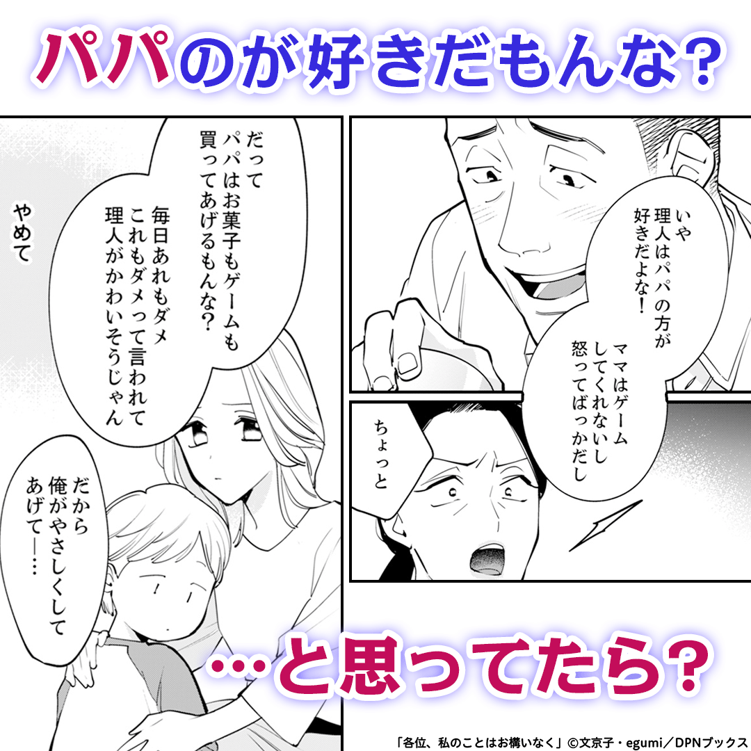 comicjp_pr4's tweet photo. ▼続きはコミック.jpで

https://t.co/RQCrYBDA48 https://t.co/EQgNm3Opr5
