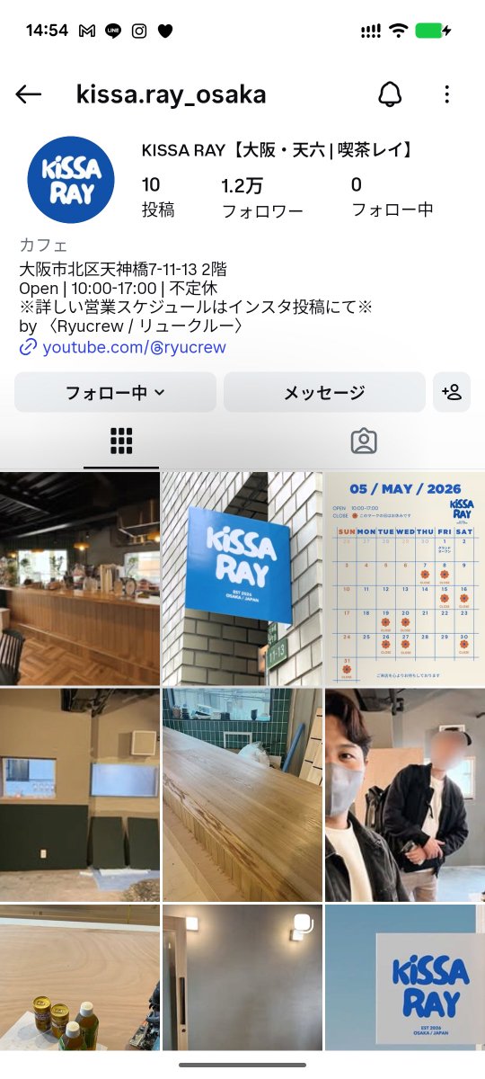 関西弁CAリュークルー✈️オカンと叔母の大阪のオバハン丸出しの緩い感じが好きでYouTube見てる👀いよいよ明日、日本一長い天神橋筋商店街にカフェオープン🍰☕チャリでビャーっと行ける場所やからそのうち絶対行く

あの商店街、古くて狭い串かつ七福神本店と中村屋のコロッケとお好み焼きつる家も好き