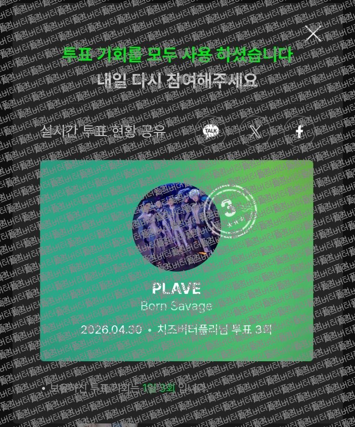 치즈버터플리დ tweet media