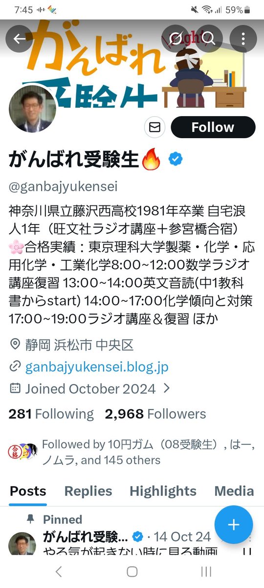 ルビー tweet media