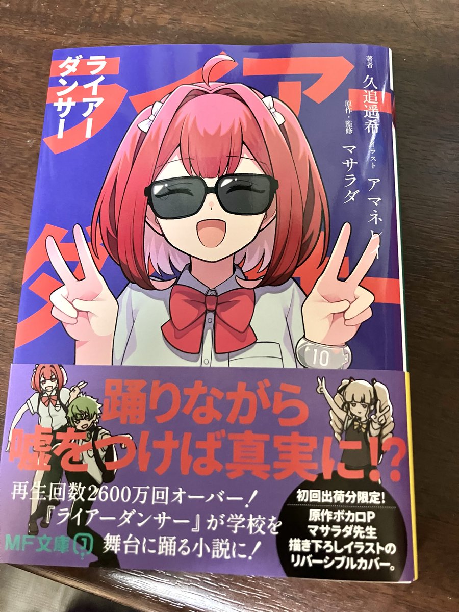 六畳のえる@文フリ東京B-01,02 tweet media