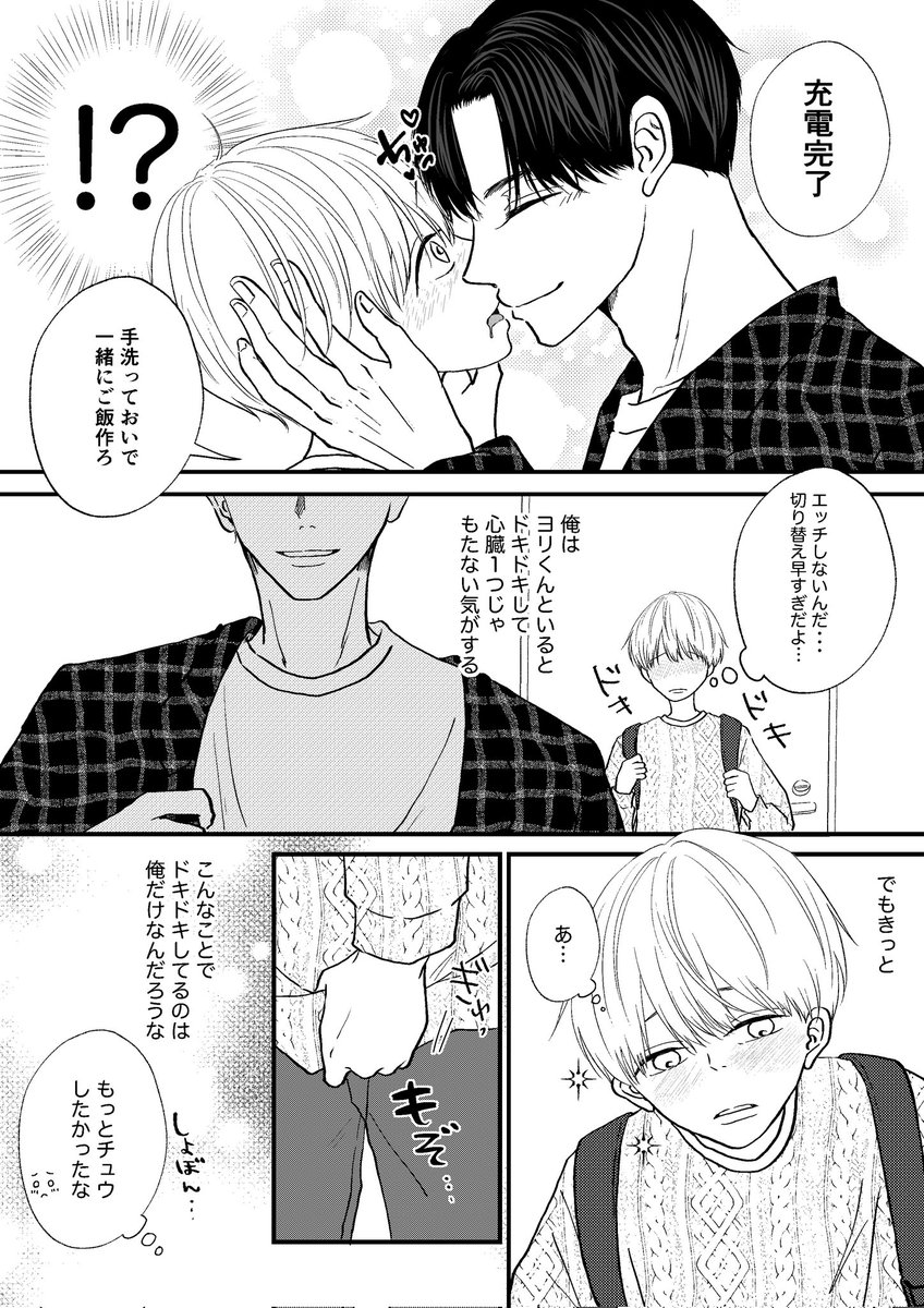 mau@ヨリはる tweet media
