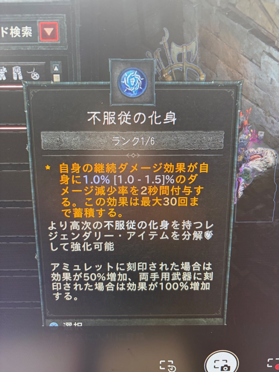 kyoumoaion's tweet photo. 不服従の化身の効果が良く分かんないことになってる。 https://t.co/9bwvPvqPWq
