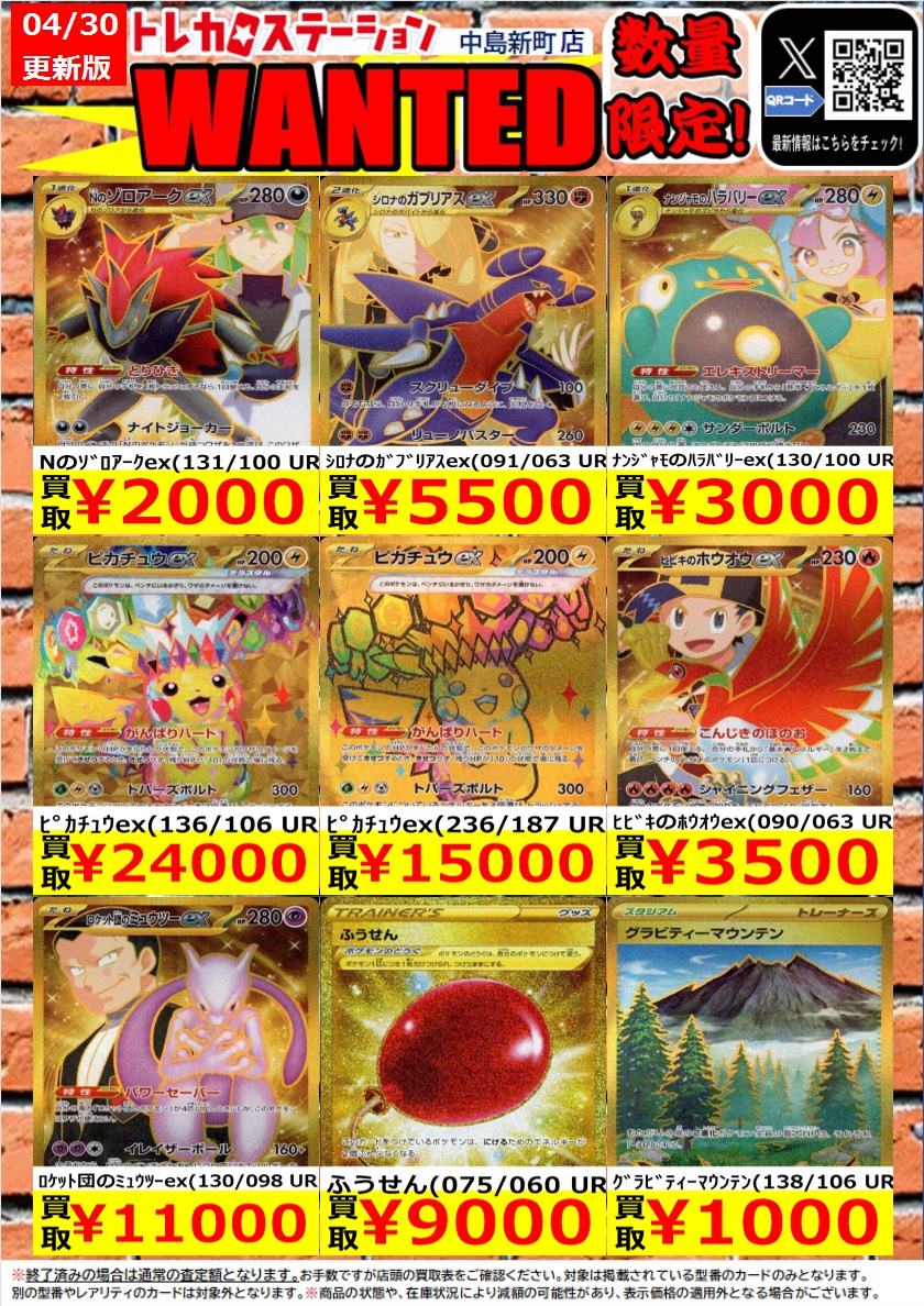 ポケカ　セット　まとめ売り 295】ポケカ 大量 1000枚セット まとめ売り プレイ用 デッキ構築に