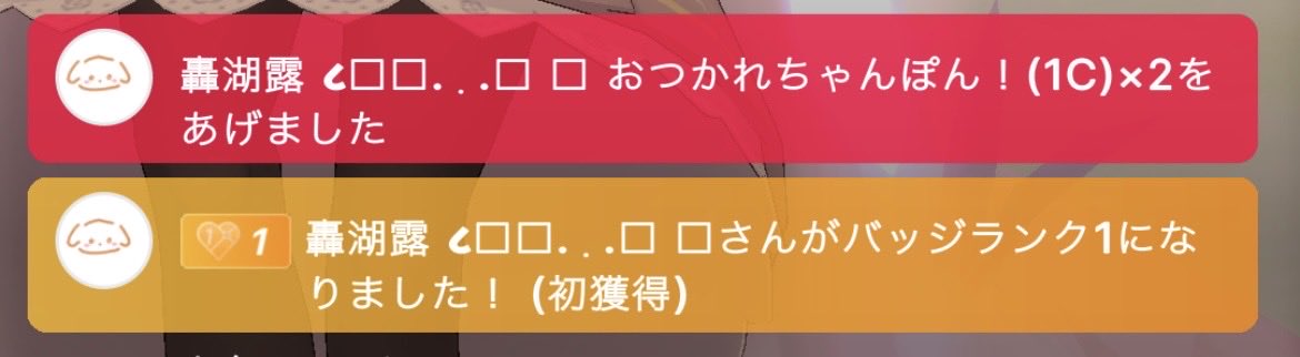 かれん☪📢🧡 tweet media