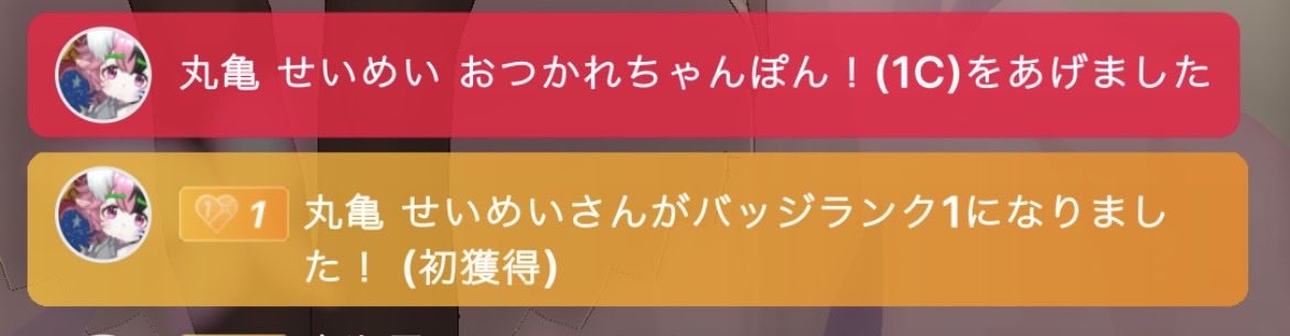 かれん☪📢🧡 tweet media
