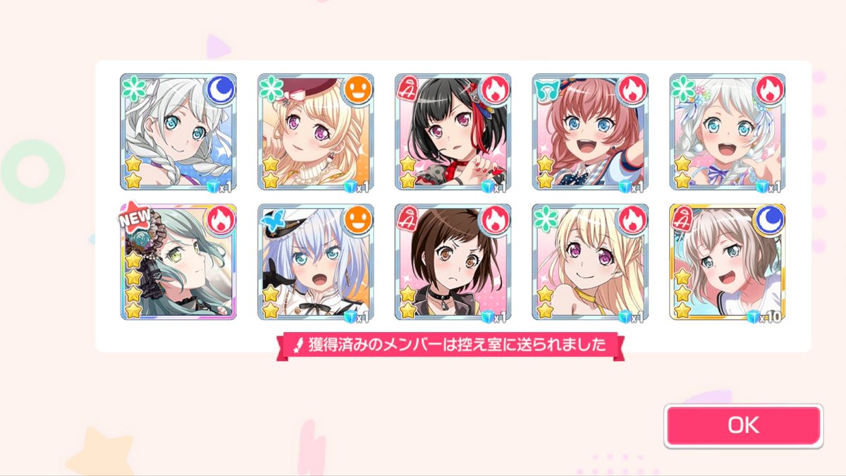 YuPi00711828's tweet photo. GW記念1日10回無料ガチャ💫

1～2日 https://t.co/KyXwutI1Go