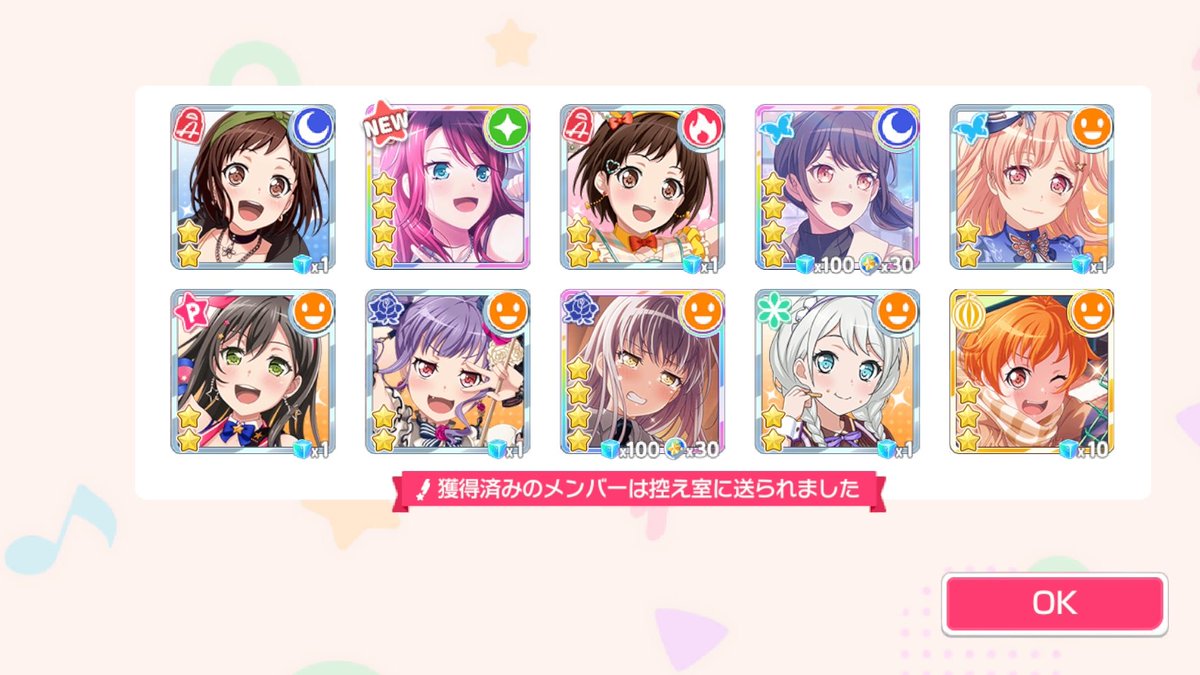 YuPi00711828's tweet photo. GW記念1日10回無料ガチャ💫

1～2日 https://t.co/KyXwutI1Go