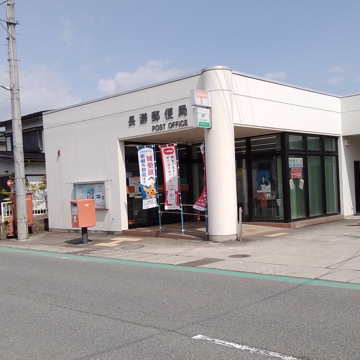 ritz7se's tweet photo. 連休ぽい行動🏣 https://t.co/ClpNwf22sq