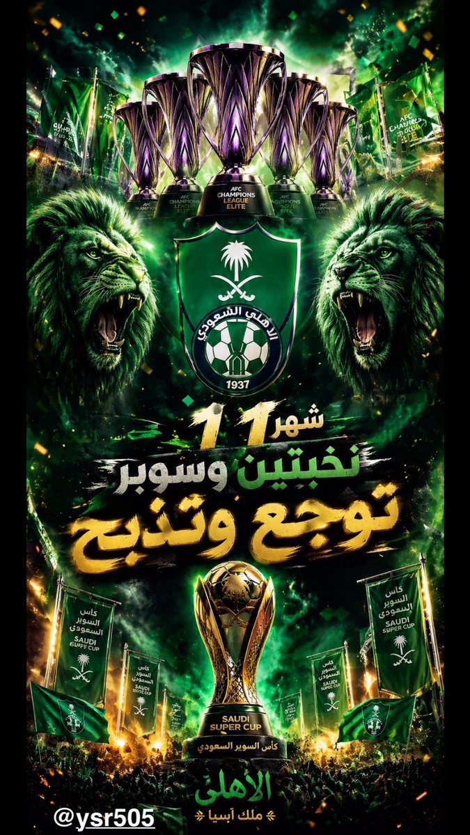 أبو إيلاف tweet media