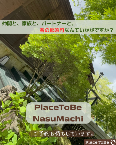 白石久彦 | @ SliceTone/PlaceToBe代表 tweet media