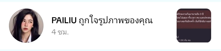 Purple shield💜 tweet media