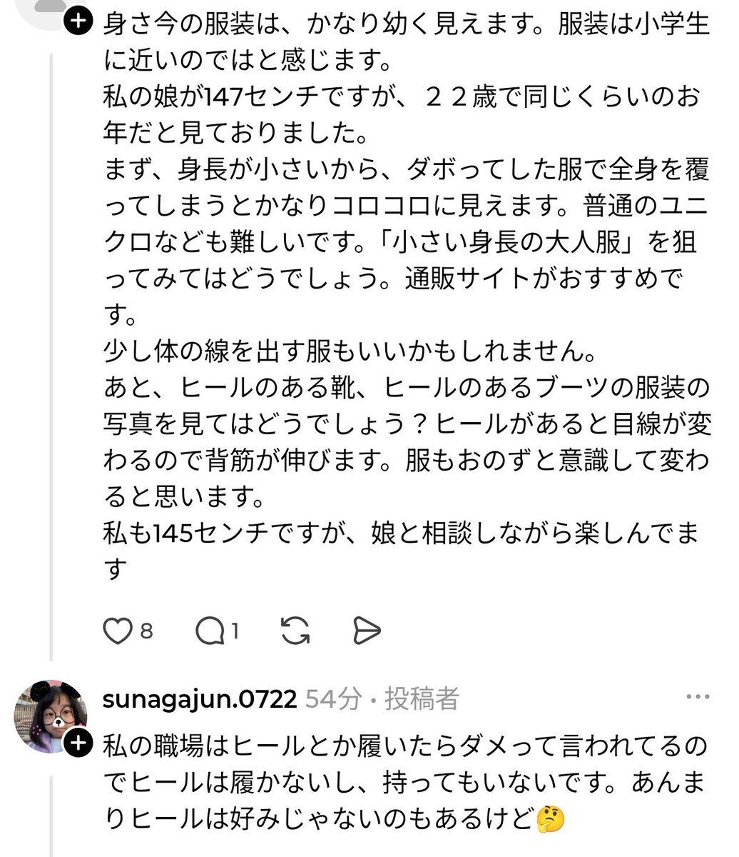 黒歴史図鑑 tweet media