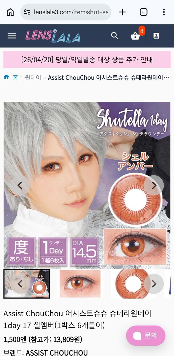 미메 tweet media