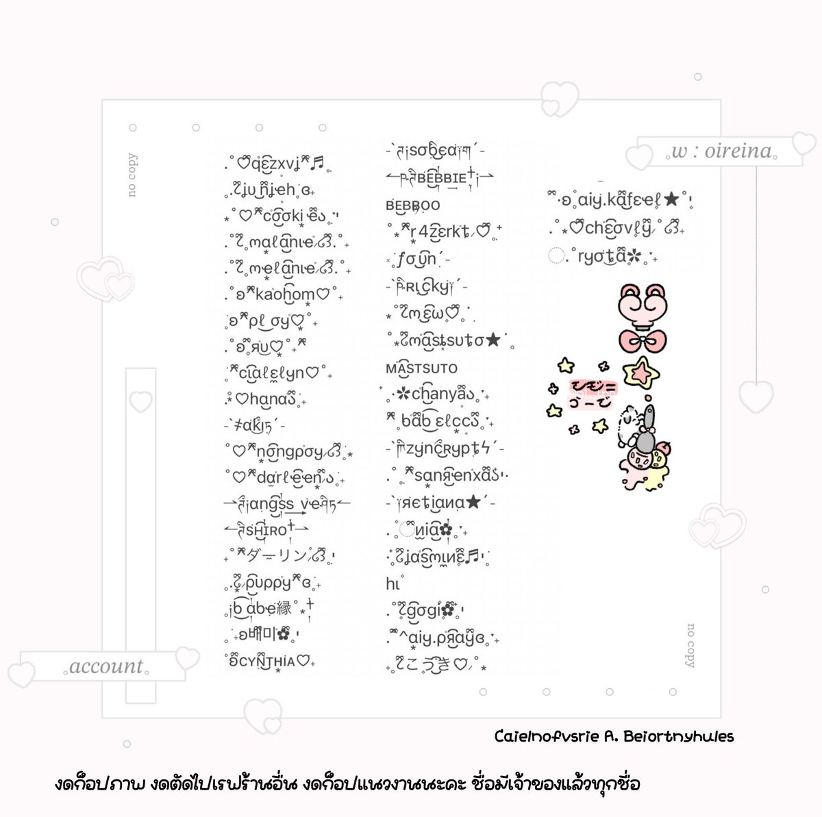 ʚ˳おい ★ִ σ i ྀི˚◌ tweet media
