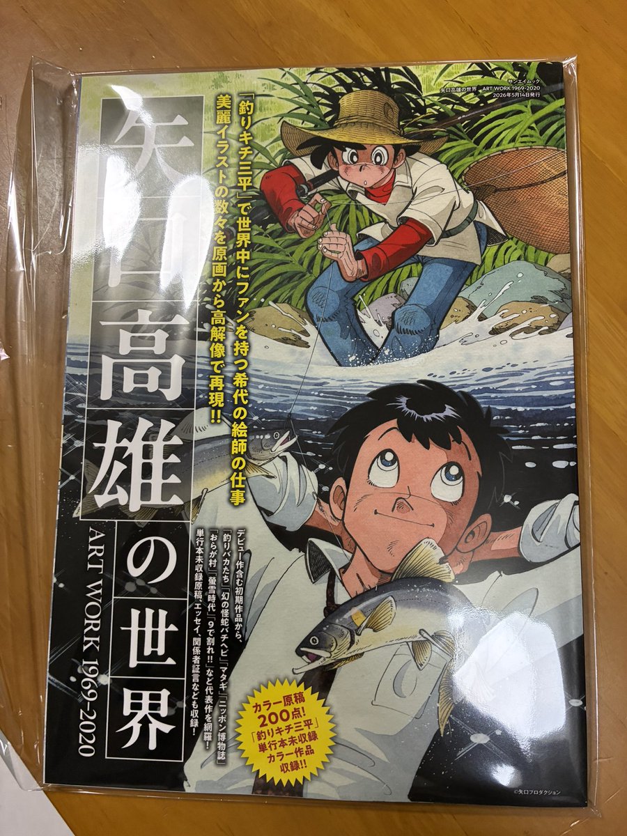 ３６隊隊長＠最近今一つ tweet media