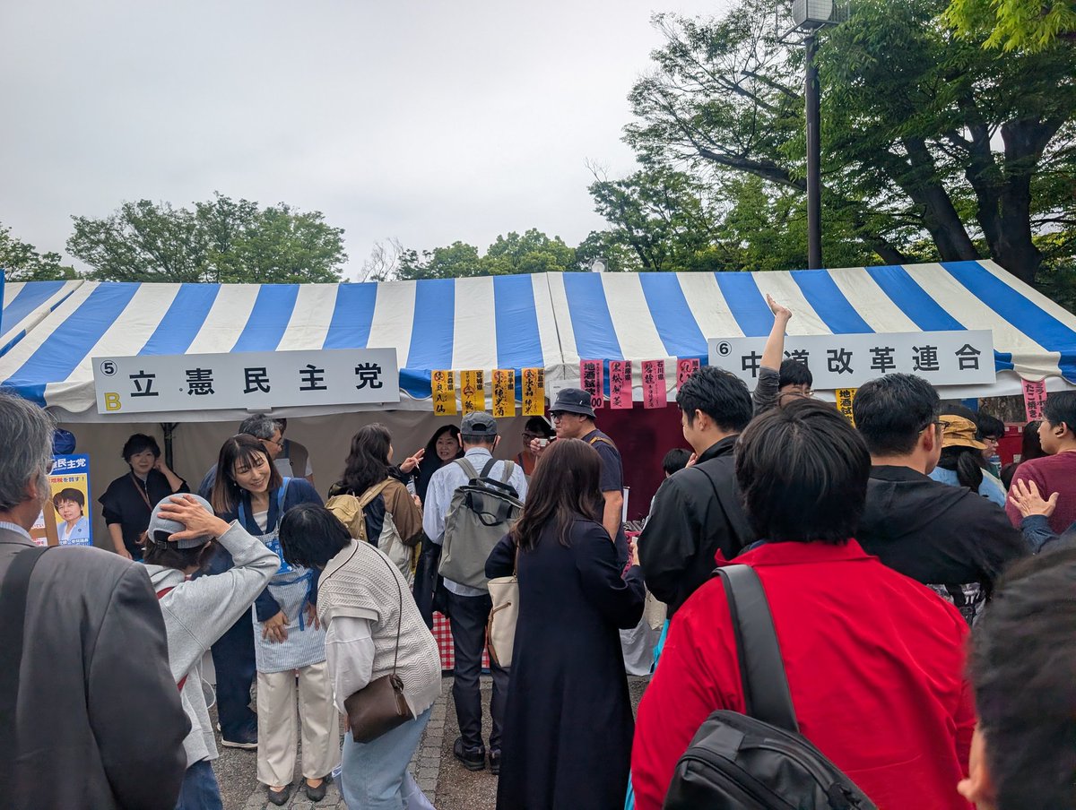 竹井ようこ 東京都議会議員(小平市) tweet media