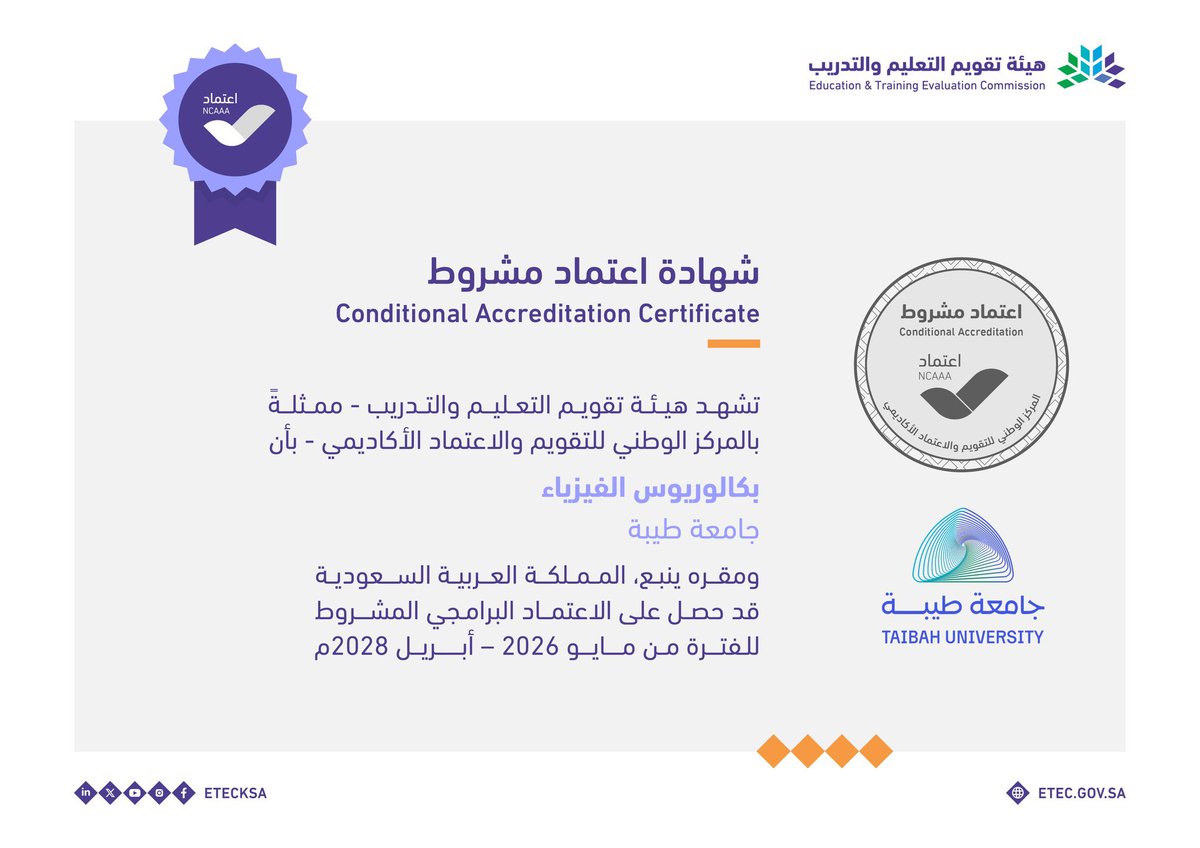 د. عبدالعزيز بن ابراهيم المالكي tweet media