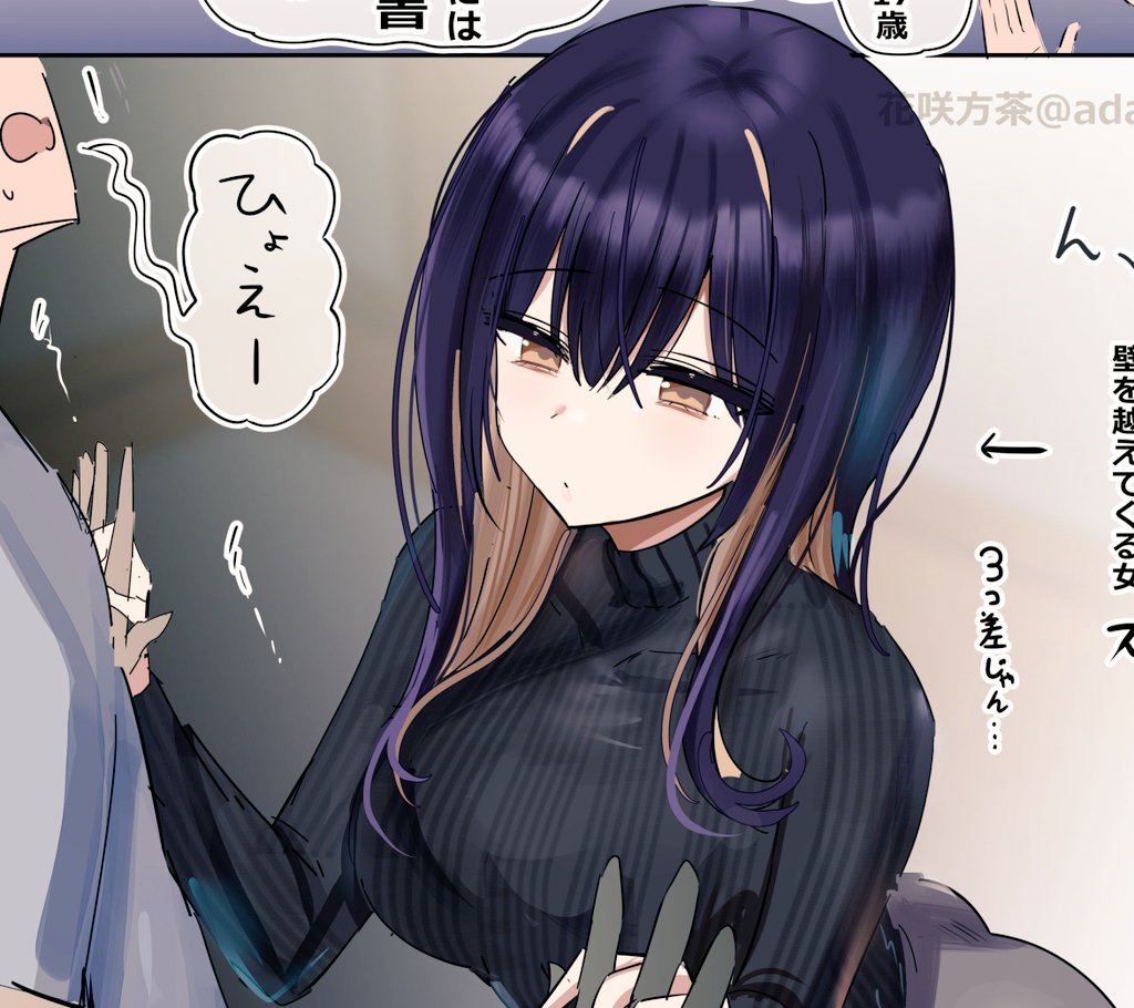 虚無のこだま tweet media