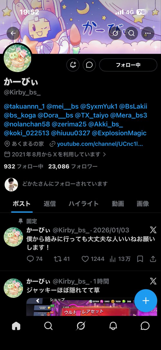 oaau78k's tweet photo. @Kirby_bs_ @hdoutei_ekmn 参加します
ガススキンが欲しいです https://t.co/tlrtWBRs3h