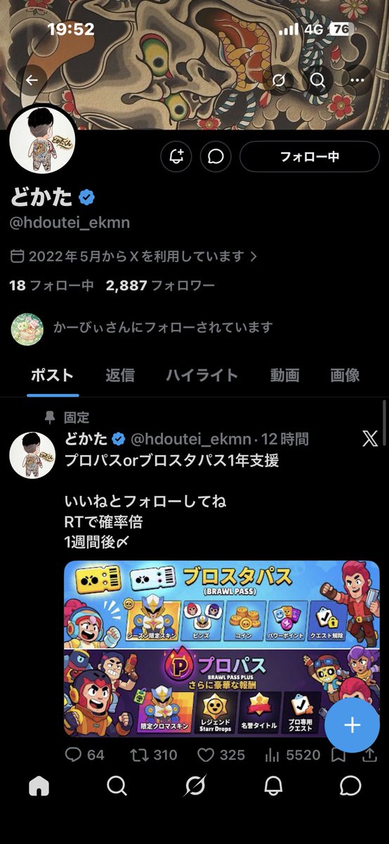 oaau78k's tweet photo. @Kirby_bs_ @hdoutei_ekmn 参加します
ガススキンが欲しいです https://t.co/tlrtWBRs3h