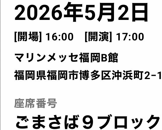 Copecopecoeco's tweet photo. 最速ごまさば9ブロック🐟 https://t.co/IImMF9NnCP