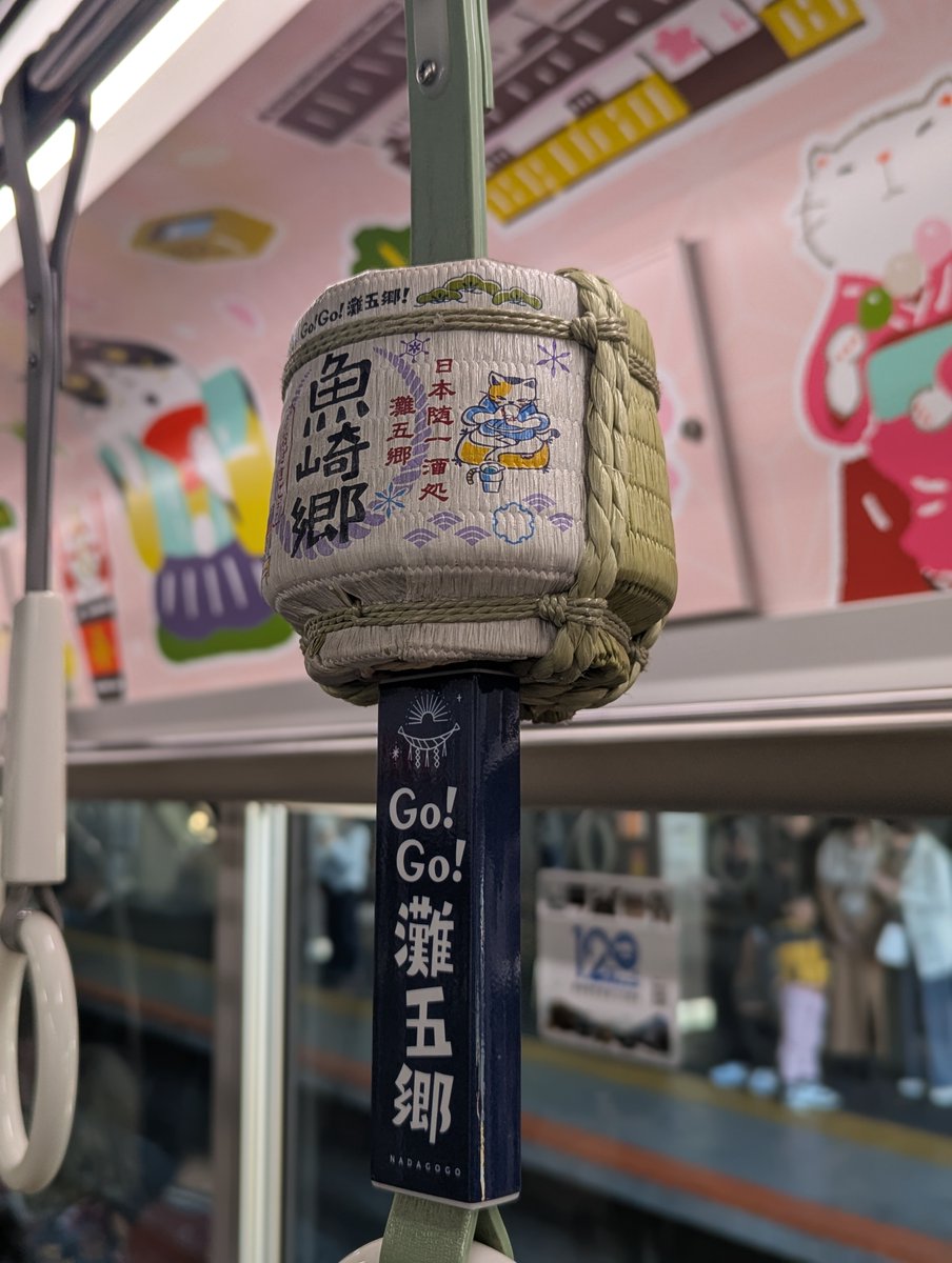 アルトゥル📛日本推しラトビア人 tweet media