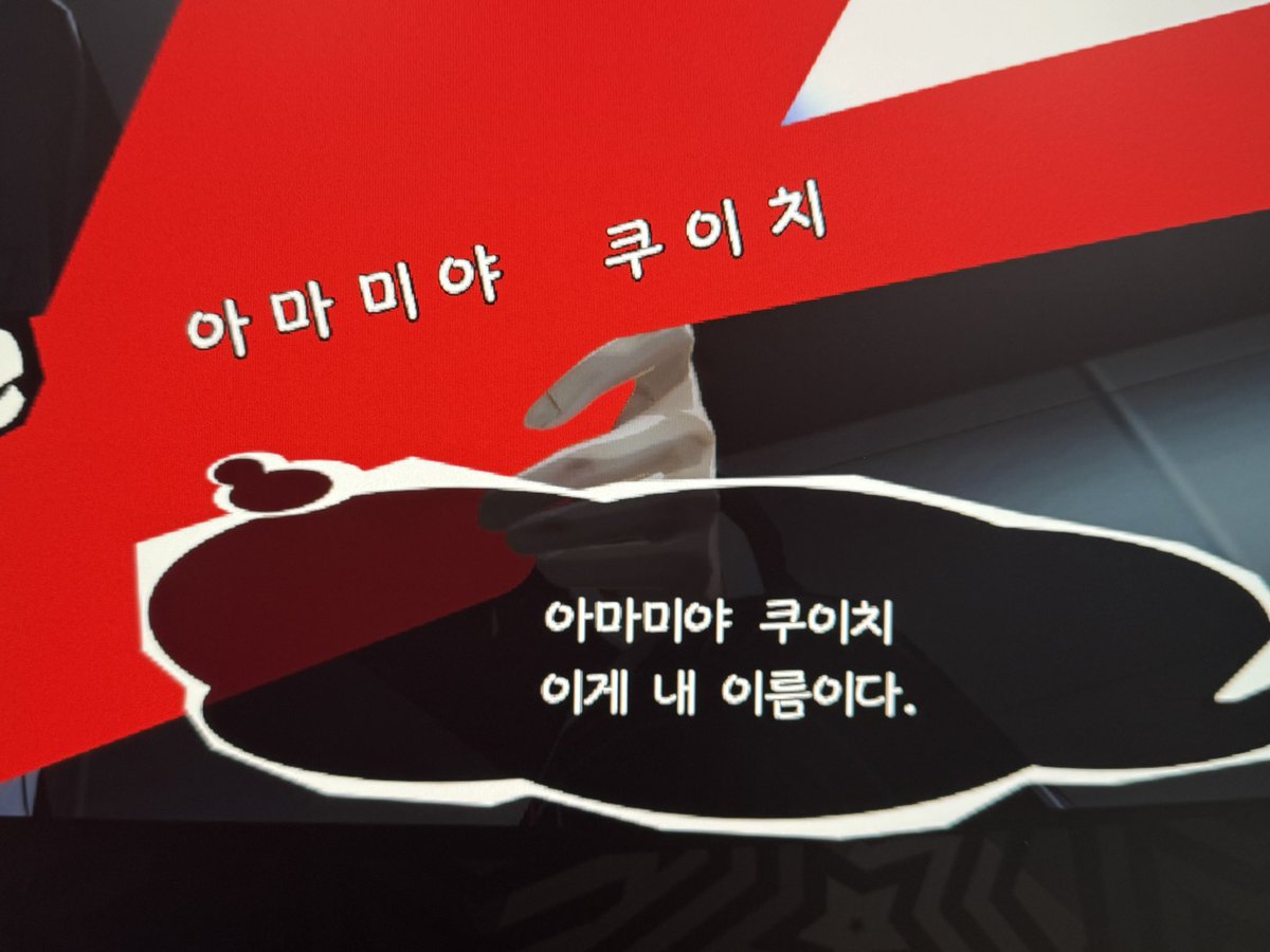 구사일생 tweet media