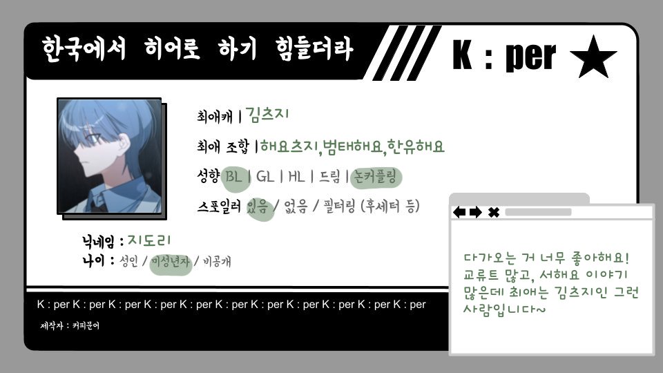 ㅌㅊㅅ지도리 tweet media