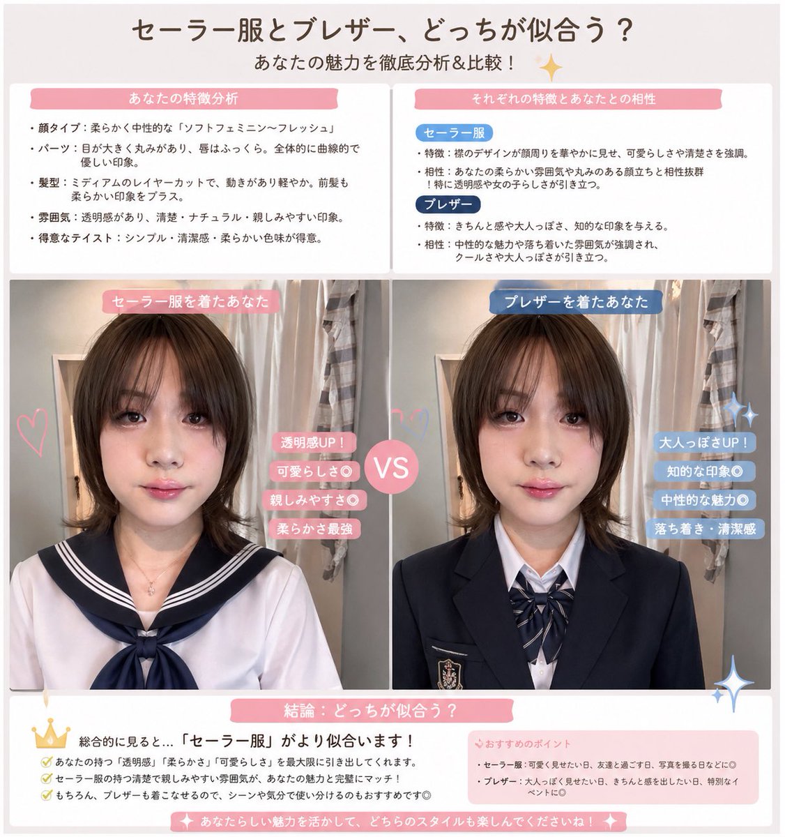 のりちゃん🐷💕 tweet media