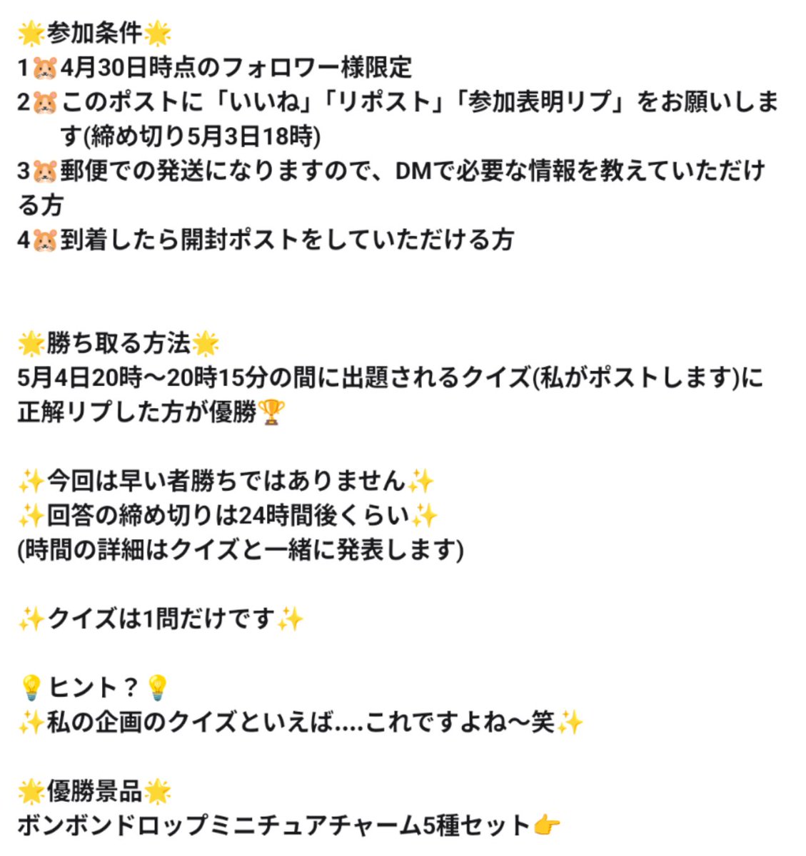 モモさん🐹 tweet media