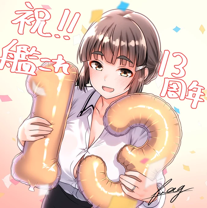 #今月描いた絵を晒そう
今月はお祝いが多かったですねぇ(◜ᴗ◝ ) 