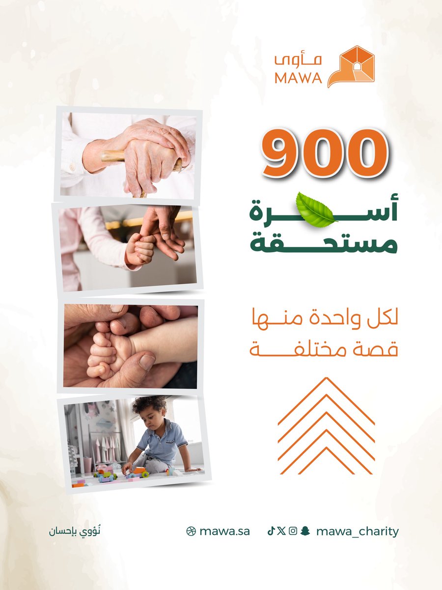 Mawa | مأوى tweet media