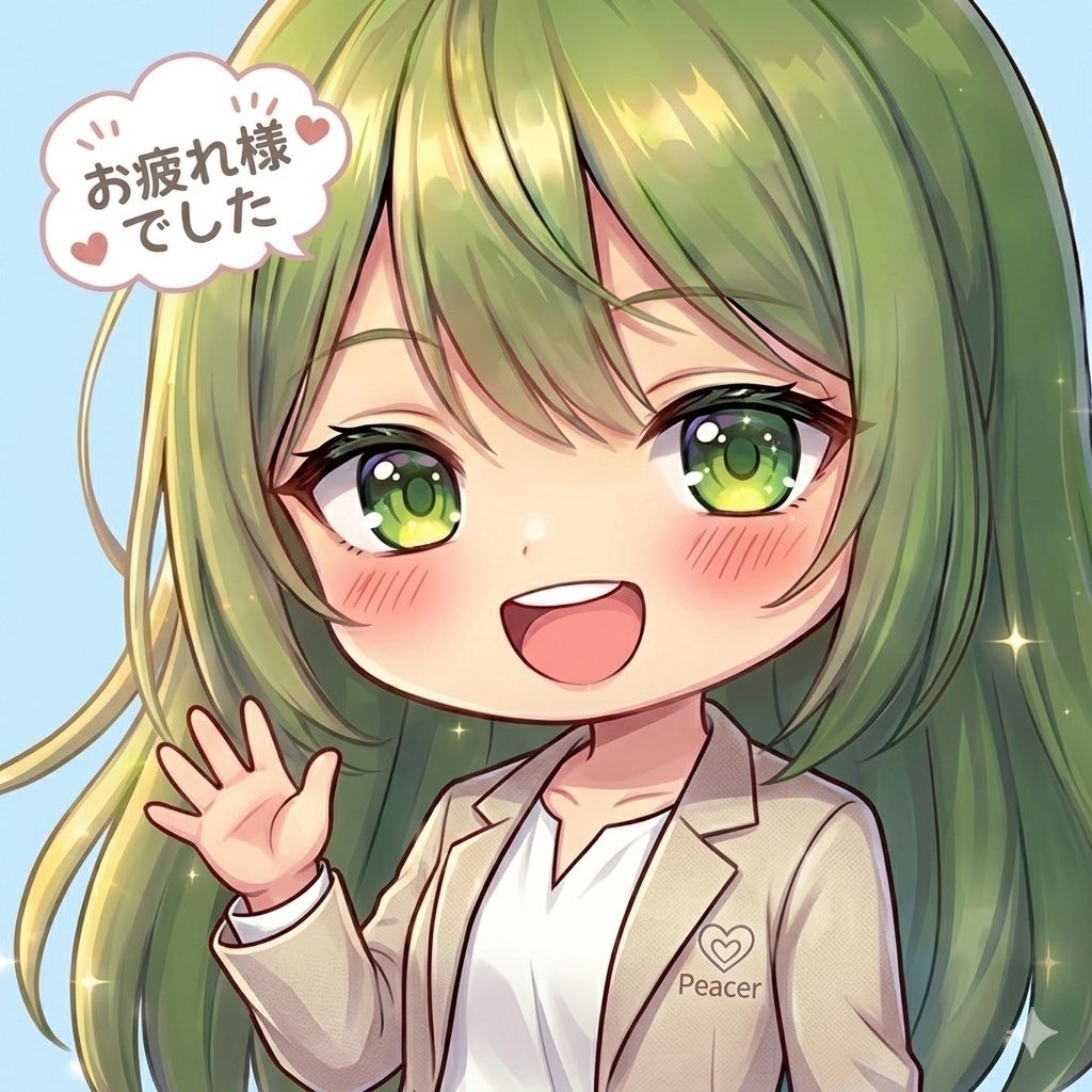 Peacer（ピーサー） tweet media