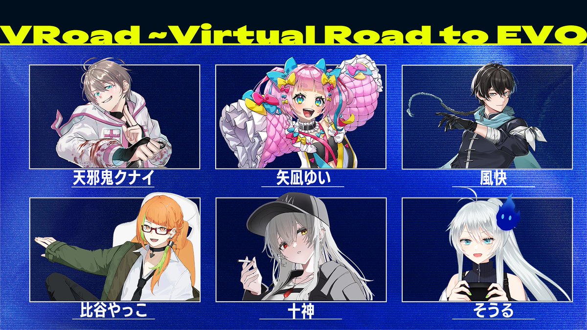 EVO Japan tweet media